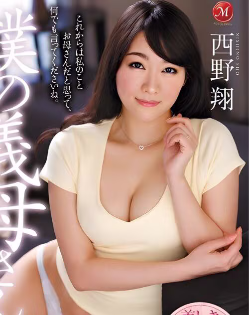 Nishino Shou